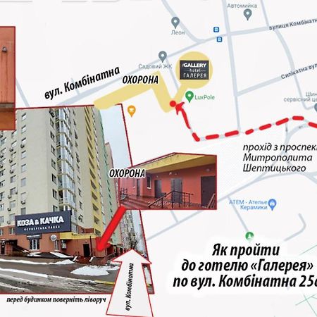 Hotel The Gallery Київ Екстер'єр фото