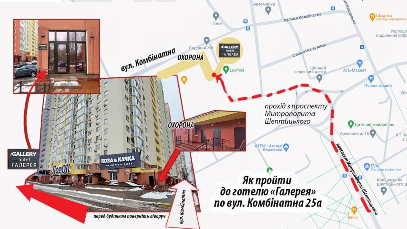 Hotel The Gallery Київ Екстер'єр фото