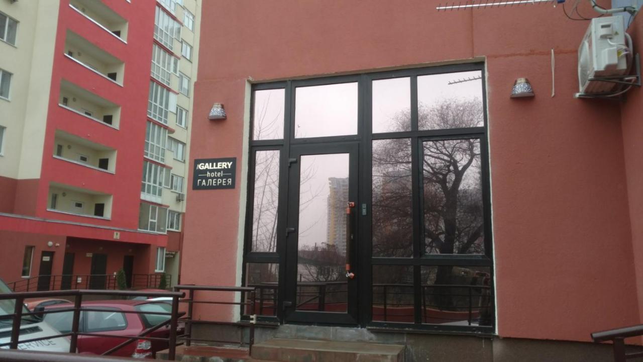Hotel The Gallery Київ Екстер'єр фото